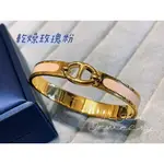 🌟╭☆GOLDEN WOOD☆╮🌟黃金工藝～~ 乾燥玫瑰粉 豬鼻子精品手鐲(開口款）～～9999純金手環 手鐲 🌟