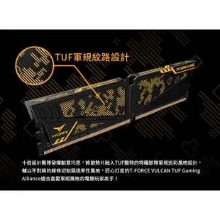 十銓 TEAM VULCAN ASUS TUF Gaming 電競超頻記憶體 桌上型記憶體 華碩聯名款