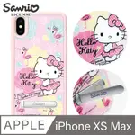 三麗鷗 KITTY IPHONE XS MAX 6.5吋減震立架手機殼-熱帶凱蒂