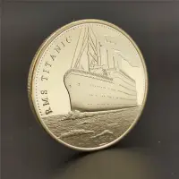 在飛比找露天拍賣優惠-【小可熱銷】泰坦尼克紀念幣鐵達尼號硬幣 夢幻之船沉沒硬幣鍍金