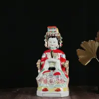 在飛比找蝦皮購物優惠-陶瓷媽祖神像泰山奶奶神像媽祖神像真身天后海神媽祖家居客廳擺件