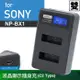液晶顯示 雙槽USB 相機充電器 C2 For Sony NP-BX1