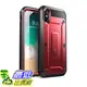 【美國代購】SUPCASE iPhone X 堅固耐用皮套保護套 Unicorn Beetle PRO系列 紅色