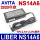 AVITA LIBER NS14A6 原廠規格 變壓器 19V 充電器 R5 電源線 充電線 (8.3折)