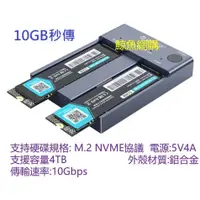 在飛比找蝦皮購物優惠-正版保固一年 m.2 nvme ssd 固態硬碟拷貝機 一鍵