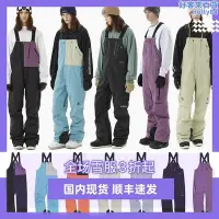 在飛比找Yahoo!奇摩拍賣優惠-2223DIMITO韓國進口專業滑雪服抱嬰袋褲GORETEX