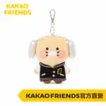 KAKAO FRIENDS YOUTUBE 轉學者聯名系列 OOTB I AM SNACK X KAKAO FRIEND