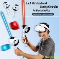 在飛比找Yahoo!奇摩拍賣優惠-CiCi百貨商城適用於索尼 PS VR2 遊戲控制器長棒手柄