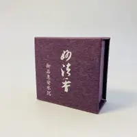 在飛比找蝦皮商城優惠-施金玉沐香齋【妙法香．御品惠安水沉2H微盤】一盒1200元／