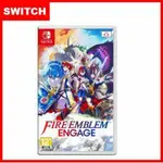 【NINTENDO 任天堂】SWITCH 聖火降魔錄 ENGAGE 台灣公司貨