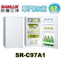 在飛比找蝦皮購物優惠-💡聊聊驚爆價💡聊就對了💡SR-C97A1 【SANLUX 臺