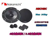 在飛比找Yahoo奇摩拍賣-7-11運費0元優惠優惠-俗很大~ NAKAMICHI 日本中道 NSC 165C 6