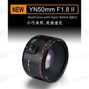 【199超取免運】[享樂攝影]【永諾 50mm F1.8 II Canon EF 大光圈鏡頭】黑色/白色 二代 EOS EF Mount 自動對焦 全畫幅 定焦鏡頭 5D2 5D3 60D 70D 600D DSLR【全壘打★APP下單跨店最高20%點數回饋!!】