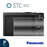 在飛比找PChome24h購物優惠-[STC PANASONIC LX10 專用9H鋼化相機螢幕