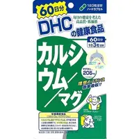 在飛比找蝦皮購物優惠-🦈鯊鯊代購🌸現貨免運🌸日本 DHC鎂鈣 60日 鎂鈣 鈣加鎂