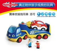 在飛比找誠品線上優惠-Wow Toys賽車救援拖吊車/ 洛可