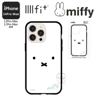 在飛比找蝦皮購物優惠-叉叉日貨 預購 MIFFY 米飛兔 大臉 iPhone 14