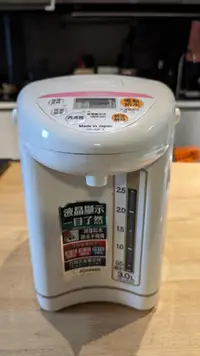 在飛比找Yahoo!奇摩拍賣優惠-象印微電腦電動給水熱水瓶 CD-JUF30T