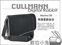 在飛比找Yahoo!奇摩拍賣優惠-數位小兔【Cullmann Maxima 330 郵差包 尼