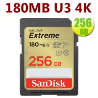 在飛比找Yahoo!奇摩拍賣優惠-SanDisk 256GB 256G SD Extreme【