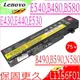 聯想 電池-LENOVO G480,G500 G510,G380,Z380,Z480,V380 V480,V580,Y480,Y580,L11S6F01