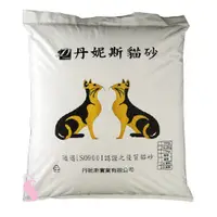 在飛比找蝦皮商城優惠-增量型嚴選貓砂 11kg/包 此為1包價格 丹妮斯寵物