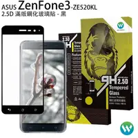 在飛比找蝦皮購物優惠-歐威達 OWEIDA ASUS ZenFone3 (ZE52