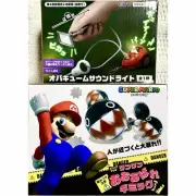 2 Types Of Mario Goods Wanwan Oabare Gimmick Obacum Sound Light