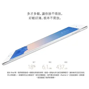Apple iPad Air 2 平板電腦 9.7吋 WiFi A1566 A1567【福利品】【ET手機倉庫】