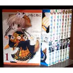 單本區 獵魔師養成班1-9連載中 ねこねこ【霸氣貓漫畫小說旗艦店】【現貨】【孟】無章釘