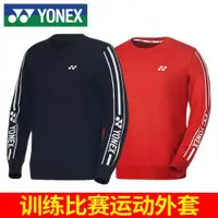 在飛比找ETMall東森購物網優惠-yonex尤尼克斯羽毛球服yy套頭衛衣網球運動保暖長袖上衣男