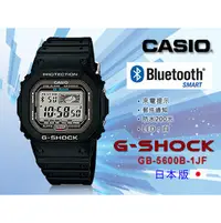 在飛比找PChome商店街優惠-CASIO 時計屋 卡西歐手錶 G-SHOCK GB-560