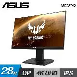 在飛比找遠傳friDay購物精選優惠-【ASUS 華碩】TUF Gaming VG289Q IPS