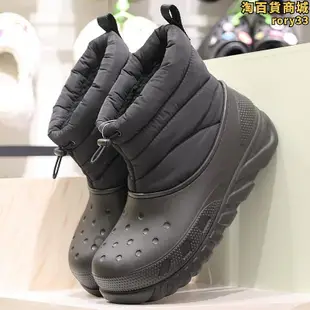 crocs洞洞鞋CRORS男鞋新品時尚中性渦輪雪地靴戶外暖女靴208773~正正精品