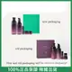 Innisfree perfect 9 強效護膚套裝(皮膚 200ml 乳液 160ml 精華 5ml 面霜 10ml