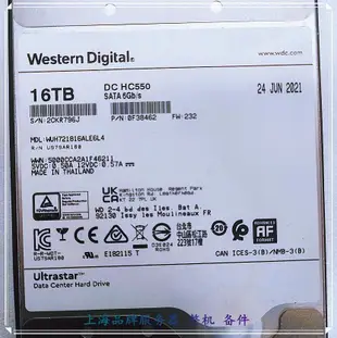 國行在保 WD/西部數據 WUH721816ALE6L4 16TB 7.2K SATA3企業硬碟