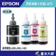 墨水大師/EPSON T774防水黑色墨水/664彩色無防水墨水/L605/L655/L1455/M105/M200可用