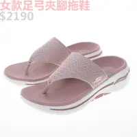 在飛比找蝦皮購物優惠-SKECHERS GOWALK ARCH FIT SANDA