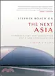 Stephen Roach On The Next Asia: Opportunities And Challenges For A New Globalization