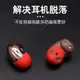 三星Samsung Galaxy Buds Live藍牙耳機耳塞帽橡膠圈耳套耳撐耳廓