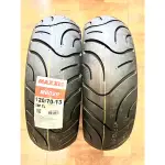 「附發票」瑪吉斯 MAXXIS M6029 120-70-13 機車13吋輪胎