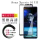 SONY Xperia 10 III 日本玻璃AGC黑邊透明全覆蓋玻璃貼鋼化膜保護貼(Xperia10III保護貼Xperia10III鋼化膜)