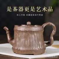 在飛比找樂天市場購物網優惠-【新店鉅惠】宜興柴燒紫砂壺純手工段泥茶壺茶具國工徐順偉鯊皮青