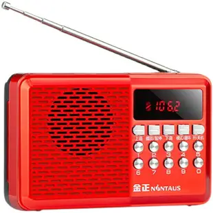 收音機 隨身收音機 金正新款老年人收音機插卡音響便攜式隨身聽歌唱戲充電式播放器【CM22432】