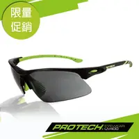 在飛比找momo購物網優惠-【PROTECH】ADP008專業級運動太陽偏光眼鏡(黑&綠