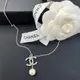 [二手] Chanel 麻花造型水鑽珍珠項鍊