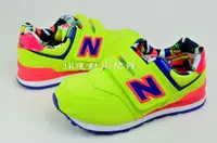 在飛比找蝦皮購物優惠-☆JR運動休閒館☆ NEW BALANCE KV574TYY