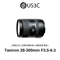 在飛比找蝦皮商城優惠-Tamron 28-300mm F3.5-6.3 Di VC