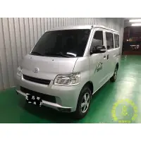 在飛比找蝦皮購物優惠-Toyota Town Ace 安裝 聲寶 Sampo MD