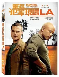 在飛比找Yahoo!奇摩拍賣優惠-(全新未拆封)重返犯罪現場LA NCIS: Los Ange